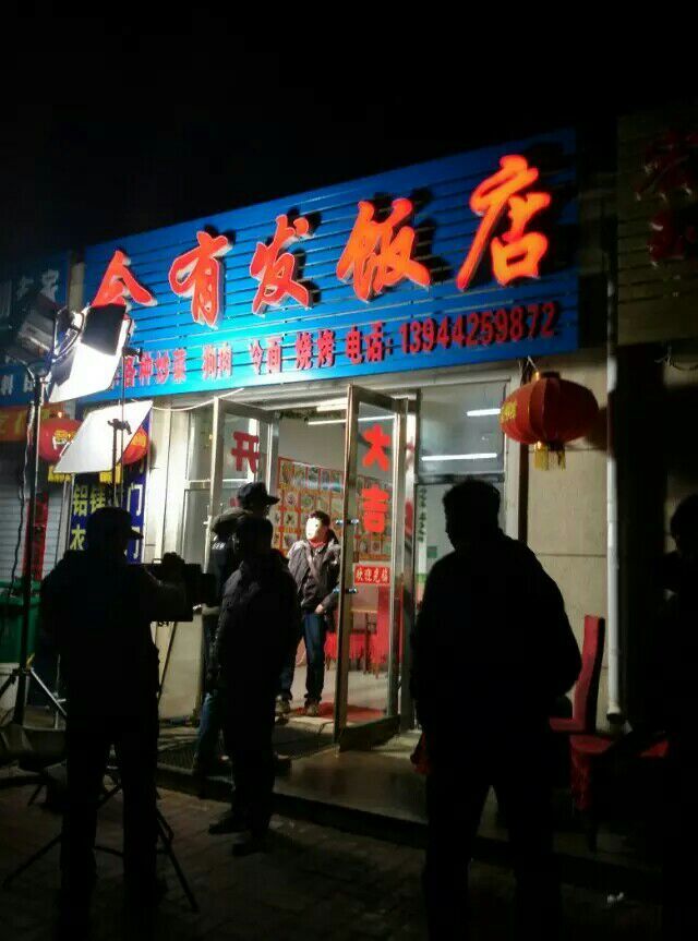 &#21916;&#21033;&#24471;&#40;&#20013;&#22269;&#41;