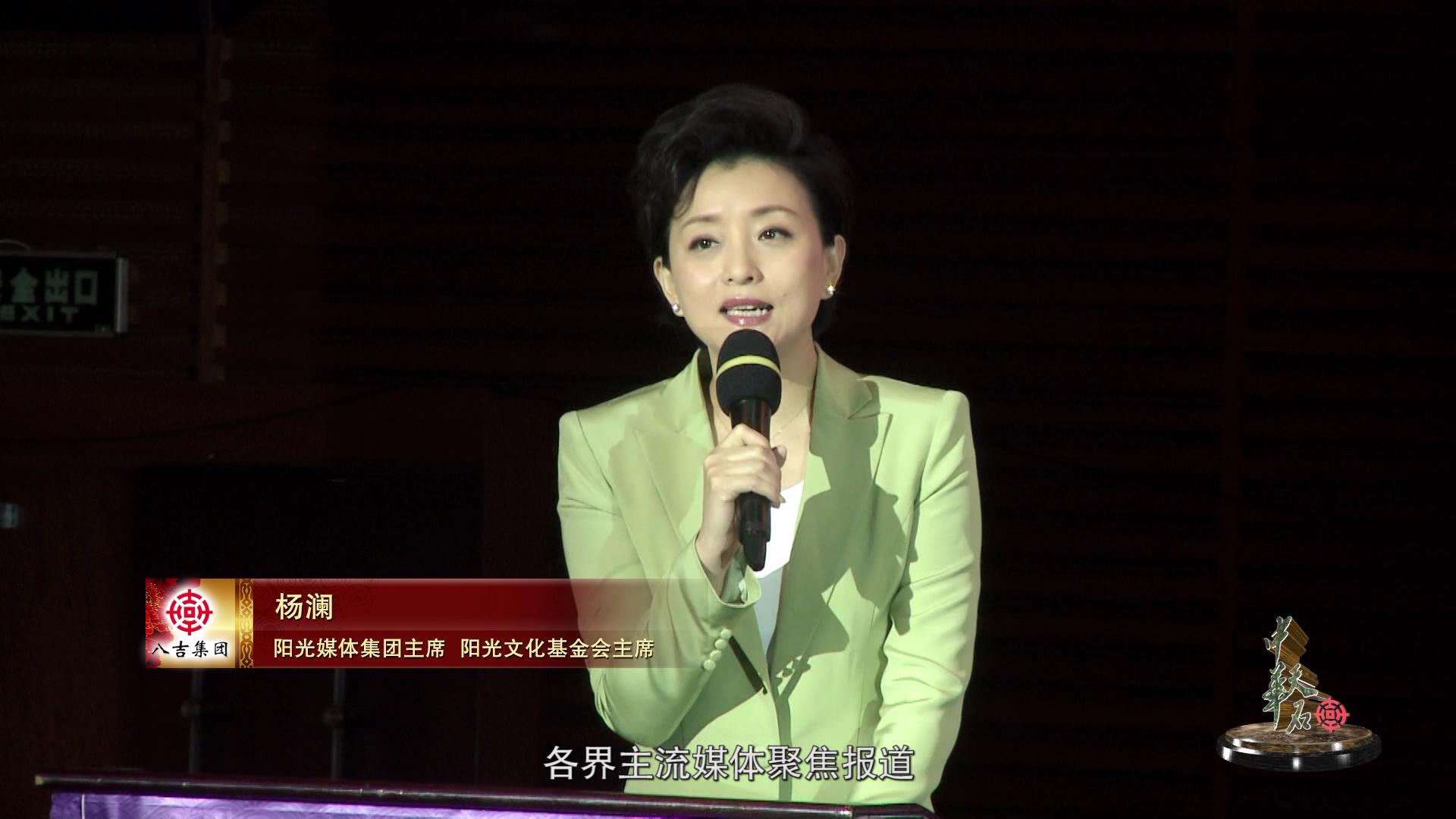 &#21916;&#21033;&#24471;&#40;&#20013;&#22269;&#41;