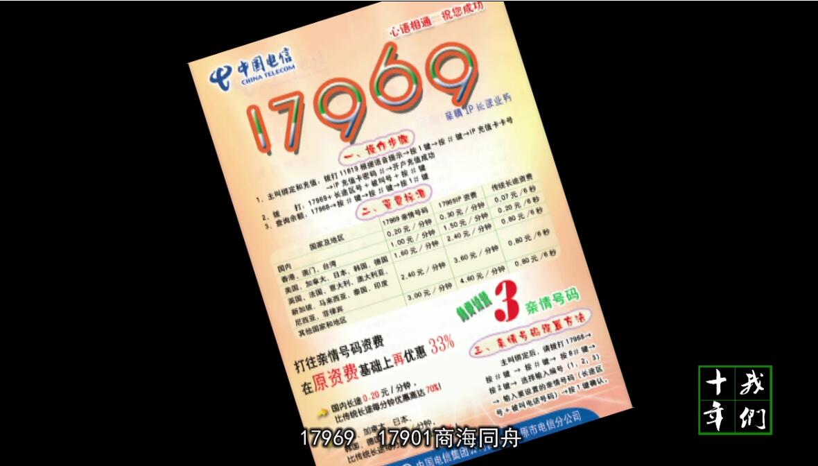 &#21916;&#21033;&#24471;&#40;&#20013;&#22269;&#41;