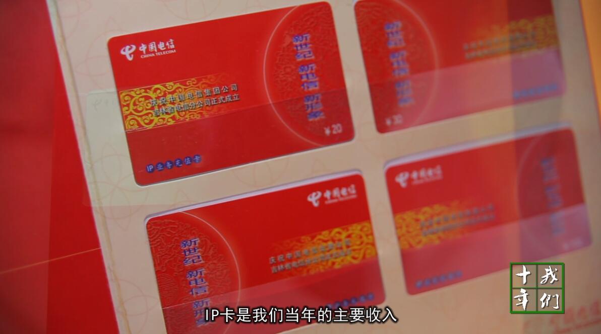 &#21916;&#21033;&#24471;&#40;&#20013;&#22269;&#41;