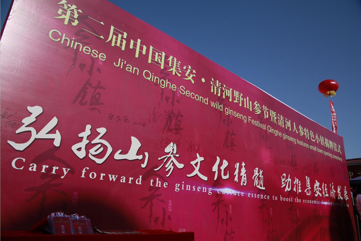 &#21916;&#21033;&#24471;&#40;&#20013;&#22269;&#41;