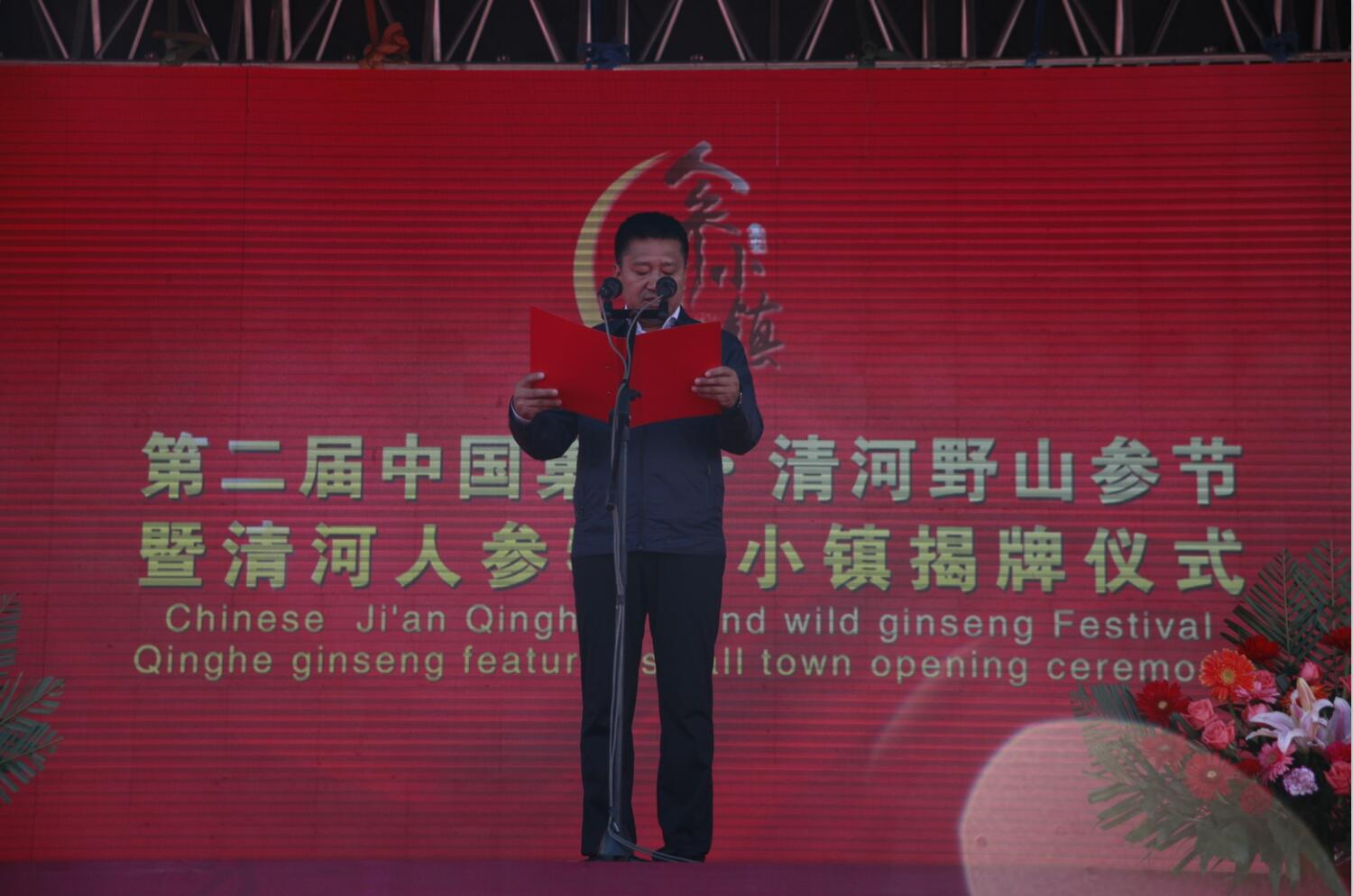 &#21916;&#21033;&#24471;&#40;&#20013;&#22269;&#41;
