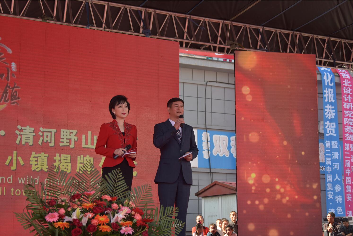 &#21916;&#21033;&#24471;&#40;&#20013;&#22269;&#41;