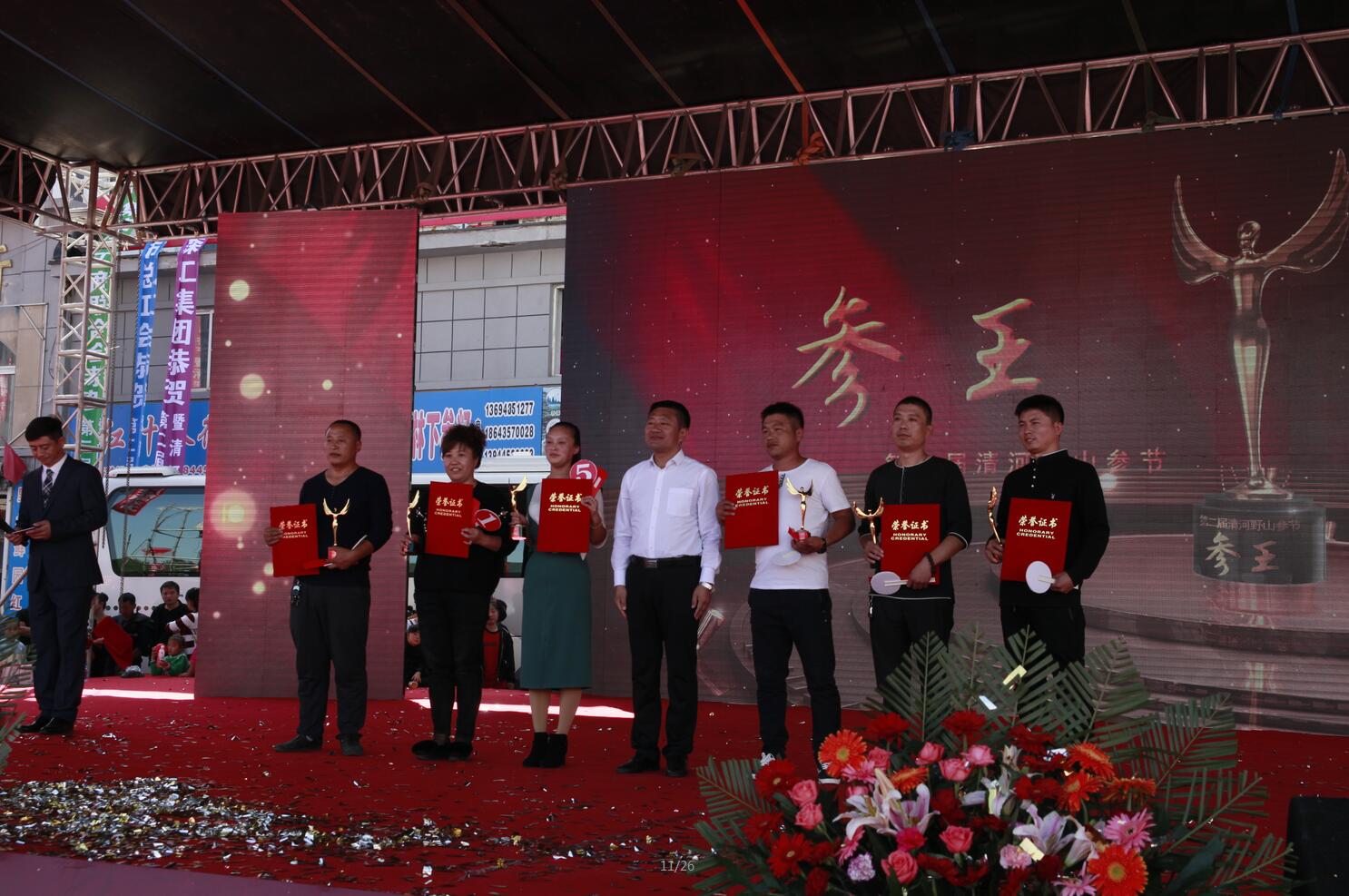 &#21916;&#21033;&#24471;&#40;&#20013;&#22269;&#41;