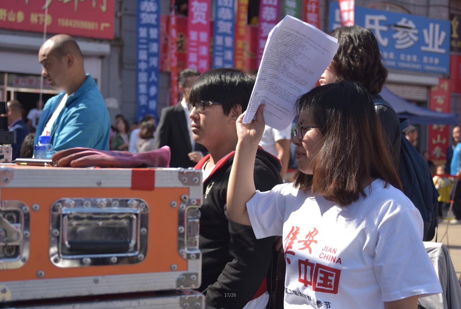 &#21916;&#21033;&#24471;&#40;&#20013;&#22269;&#41;