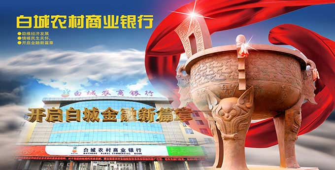&#21916;&#21033;&#24471;&#40;&#20013;&#22269;&#41;
