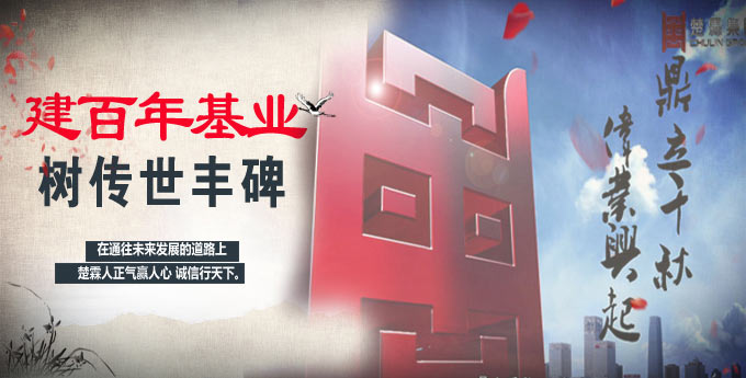 &#21916;&#21033;&#24471;&#40;&#20013;&#22269;&#41;