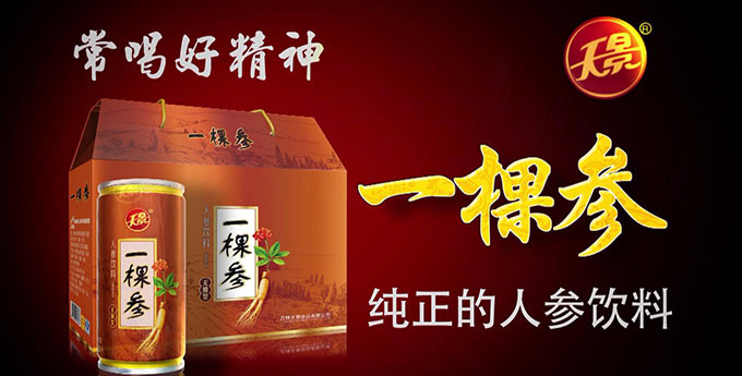 &#21916;&#21033;&#24471;&#40;&#20013;&#22269;&#41;