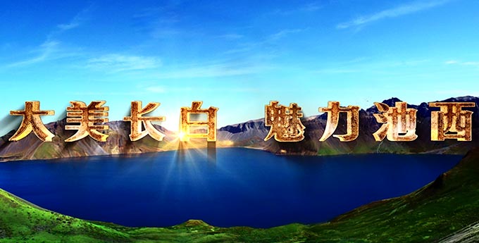 &#21916;&#21033;&#24471;&#40;&#20013;&#22269;&#41;