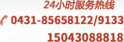 &#21916;&#21033;&#24471;&#40;&#20013;&#22269;&#41;